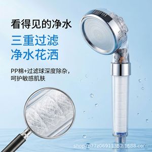 Pommeau de douche à triple filtration, purification de l'eau en 3 étapes avec coton PP et technologie UV pour la protection des peaux sensibles - Product Image 1