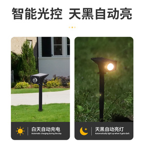 Solar Garden <b>Light</b> Outdoor Lawn Landscape <b>Light</b> With Solar Panel For Courtyard Garden Villa - Product Image 4