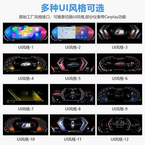 Velocímetro Digital Navihua para Automóvil, Velocímetro con Carplay para BMW Serie 3 y 4, Modelos F30, F31, F34, F35, F32, F33 - Product Image 5