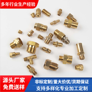 Precision Brass Connector Parts 90 Degree Elbow Three Thread Adapter Round Shape For Plumbing And Industrial Use - Product Image 5