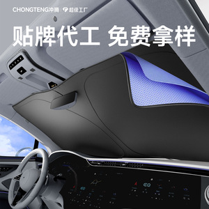 Parasol de Coche de Tela Oxford Negra, 145x79cm, Aislamiento Térmico para Parabrisas Delantero, Protección Solar Plegable - Product Image 2