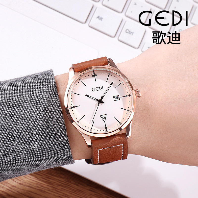 สีน้ำตาล