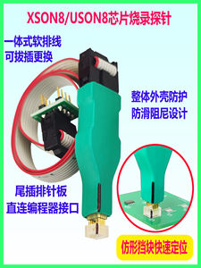 Chip de memoria de placa rígida no extraíble, aguja de lectura/escritura USON8, aguja de resorte XSON8, sonda de grabación no extraíble - Product Image 4