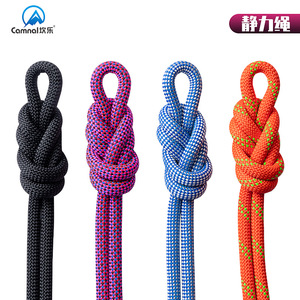 Corde statique Kanle 10 mm pour l'escalade, l'alpinisme, l'abaissement en corde, la sécurité, le sauvetage, la protection en travaux en hauteur - Product Image 5