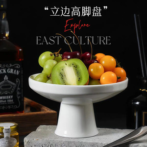 Ceramic Pure White Tall Fruit Plate With Stand Round Solid Color Party Dishes For Home Use - Product Image 5
