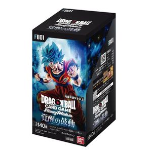 <span class=keywords><strong>Dragon</strong></span> <span class=keywords><strong>Ball</strong></span> FB02 Jeu Booster Cartes <span class=keywords><strong>TCG</strong></span> Shiny Son Goku Saiyan Vegeta Anime Trading Battle Booster Box Jeu Collection Carte Jouet - Product Image 6