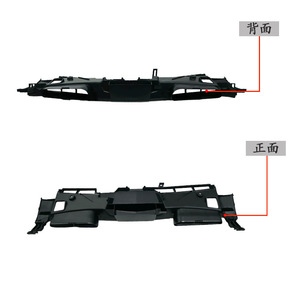 Plaque de guidage supérieure du réservoir d'eau Mercedes-Benz 2045000355 ABS Noir pour les modèles GLK W204 2008-2015 - Product Image 4
