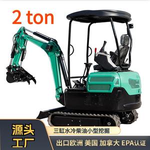 Excavadora Agrícola de 2 Toneladas para Huertos, Tres Cilindros, Refrigerada por Agua, para Proyectos Pequeños, Exportada a Europa - Product Image 4