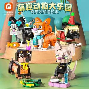 Bloques de Construcción de Animales Adorables Fangcheng FC8283, 400-800 Piezas, Plástico ABS, Juguete DIY para Adolescentes de 7 a 14 Años, Compatible con - Product Image 4