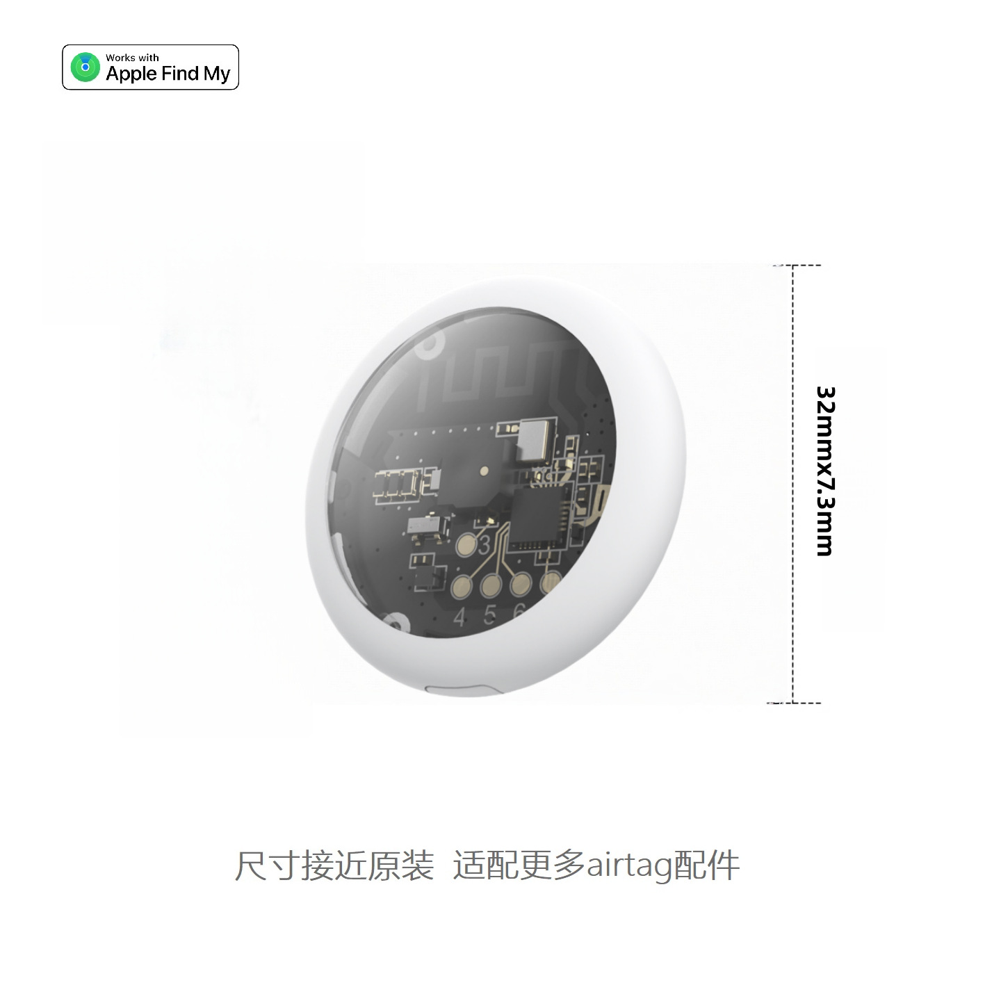 M13 new round anti-loss device-white