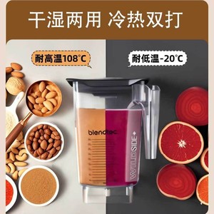 Commercial Blender 1.8L Touchscreen High-Speed Motor Microcomputer Control For Milkshake Shaved Ice Ice Crusher - Product Image 5