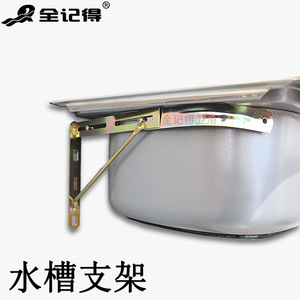 Support d'évier de cuisine en acier inoxydable épaissi à surface nano, étagère triangulaire murale pour laver les légumes, accessoires d'évier - Product Image 1