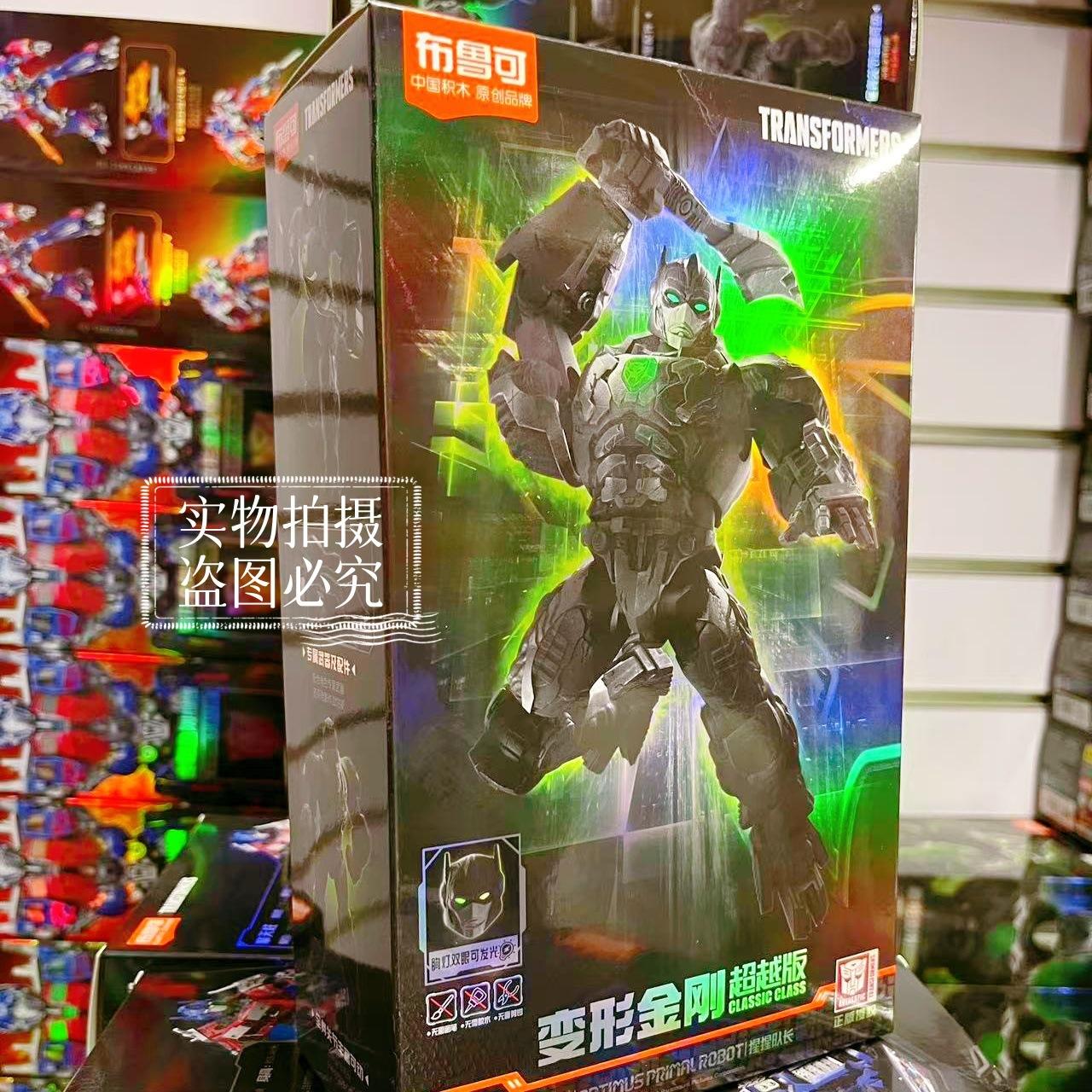 Beyond edition-captain orangutan 71145