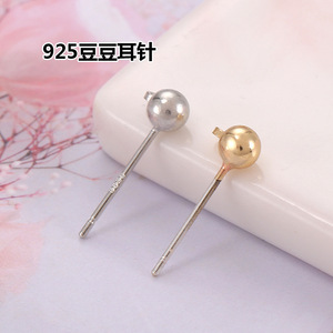 Nantong Rhinestones 925 Silver Bean Earring <b>Posts</b> <b>Round</b> Studs For DIY Jewelry Making Components - Product Image 1