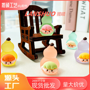 Porte-clés en résine en forme de gourde de dessin animé mignon, miniature 3D, décoration de maison, ornement de bureau - Product Image 3