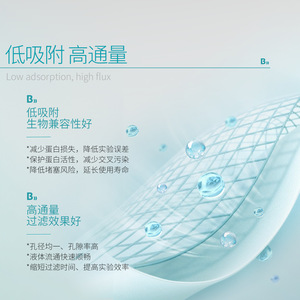 เมมเบรนกรองไมโครพอรัส PTFE ไบโอ บิคแมน แบบไฮโดรฟิลิก สำหรับตัวอย่างน้ำและจุลินทรีย์ - Product Image 1