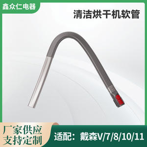 Manguera de secado Dyson compatible con aspiradoras V7 V8 V10 V11 V12 V15, accesorios para limpieza y secado - Product Image 5