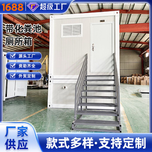 Conteneur de toilettes portables 2x3m, installation facile, design industriel pour usage extérieur - Product Image 3