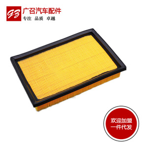 Filtre à air Haima M3, nouvelle pièce de rechange pour l'entretien automobile - Product Image 3