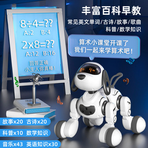 Robot chien électrique intelligent AI Yingjia 18011 DeCart avec interaction vocale, télécommande, en plastique, jouet éducatif précoce - Product Image 4