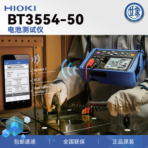 Testeur de batterie HIOKI BT3554-50, mesure de la résistance interne, de la tension et de la température - Product Image 5