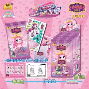 Kayou <strong>My</strong> <strong>Little</strong> <strong>Poni</strong> Friendship Eternal Cards, Fun Moments Edition SEA, Kids Gift Collectible Card <strong>Game</strong>, Wholesale / Retail - Product Image 4