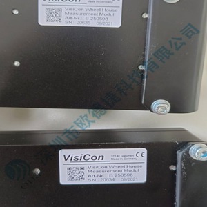 Lampe infrarouge laser VisiCon B250598 DC 60V, source lumineuse LED de positionnement à bande infrarouge de qualité industrielle - Product Image 2