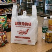 Sac de courses en plastique PE de qualité alimentaire, type T-shirt