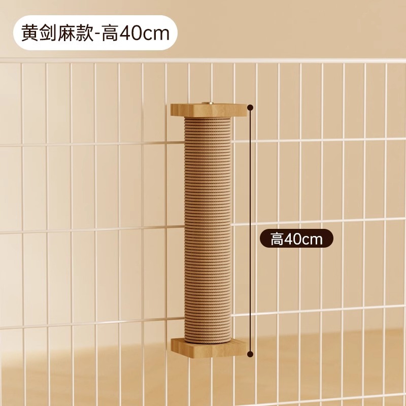 Cage pour chat, griffoir pour chat, jute M