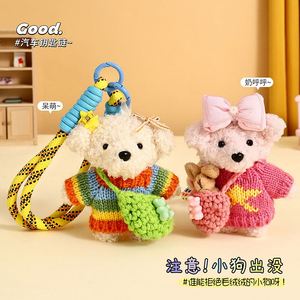 Porte-clés chandail pendentif chiot, jouet en peluche mignon, mini poupée, décoration de sac, vente en gros, petits cadeaux pour les amoureux des animaux - Product Image 3