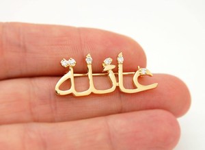 Broche árabe chapado en oro de 18K, Pin Mashallah de bendición musulmana con forma de ojo esmaltado, broche islámico de caligrafía con nombre árabe - Product Image 5