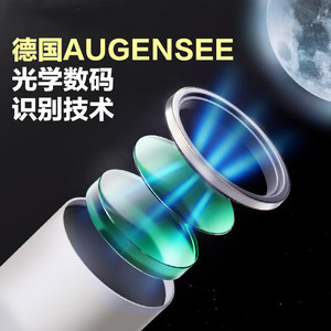 Astronomical Telescope 70L High Definition Image Stabilization For Deep Space Observation And Stargazing - Product Image 4