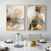 Moderne or impressions sur toile arabe musulman photos affiches calligraphie islamique mur art toile peinture pour salon décor à la maison