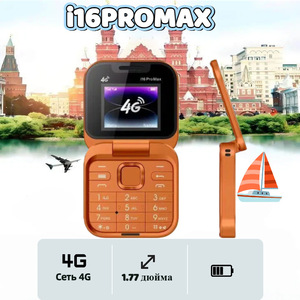 Téléphone portable transfrontalier Nouveau I16 Promax 4G Double SIM à clapet avec prise en charge de la carte mémoire pour personnes âgées et étudiants - Product Image 5
