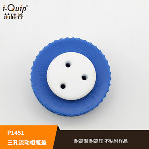 Tapón de Silicona P1451 de Tres Orificios, Tapón de PTFE Resistente a la Corrosión para Uso en Laboratorio - Product Image 2