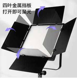 LED 660 PRO Portable Studio Video Lamp Photo Photographie Live Streaming Movie <span class=keywords><strong>Film</strong></span> Shooting LED Flat Panel Light Beauty Makeup - Product Image 5