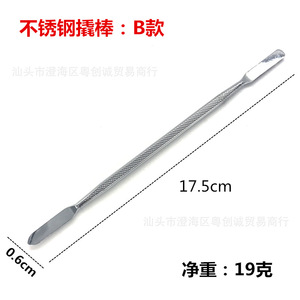 Metal Pry Bar Set 3 Pieces Stainless Steel Flat And Round Tip For Mobile Phone Tablet Repair Tools With Packaging - Product Image 5