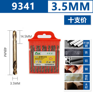 Fangdawang Twist <b>Drill</b> <b>Bit</b> 3mm Gold Finish Metal Drilling - Product Image 4