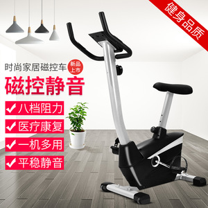 Bicicleta de Ejercicio Magnética Vertical 1050x480x1230mm con Resistencia Ajustable para Uso Doméstico - Product Image 4