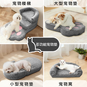 Escaleras para Mascotas de 3 Niveles, Cama para Perro de Piel Sintética con Forma de Huella - Product Image 6