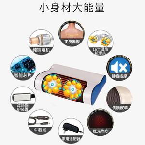 Oreiller de massage cervical chauffant pour soulager le cou et les épaules, en cuir PU, appareil de massage à brancher - Product Image 4