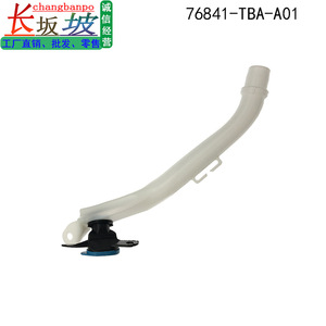ถังเก็บน้ำฉีดกระจกหน้ารถยนต์ Tianjing รุ่น 76841-TBA-A01 สำหรับ Honda Civic ปี 2022-2025 - Product Image 3