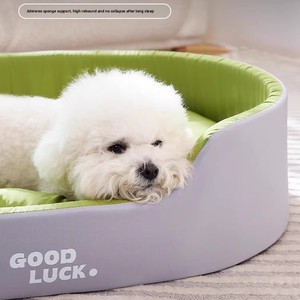 사계절용 나무 강아지&고양이 침대 쿨링 매트 (소형~중형견 여름 소파 침대, 대형견 겨울용 켄넬) - Product Image 1
