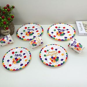 Custom Happy New Year <b>Tableware</b> Paper Plate <b>Disposable</b> Food Grade Plate Fruit Plate Paper Cup for Party - Product Image 2