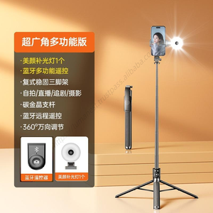 ขาตั้งโทรศัพท์มือถือแบบขายส่ง Z180 1.7 เมตร พร้อมไฟเติมแสง ไม้เซลฟี่ รีโมทบลูทูธ สำหรับ iPhone/Android และกล้อง - Product Image 3