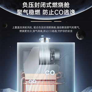 Chauffe-eau au gaz AUX 16L avec affichage LED, température constante, boîtier en acier inoxydable, contrôle par microprocesseur - Product Image 3