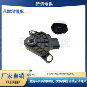 Sensor de Posición de Marcha Toyota 84540-02020, Interruptor de Arranque Neutral para Vios, Interruptor Combinado, Pieza de Automóvil - Product Image 5