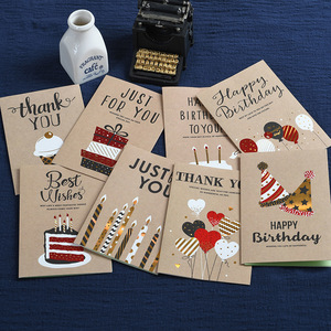 Tarjeta de felicitación de cumpleaños de 5x7 pulgadas con sobre y página interior, 8 diseños, Retro, marrón, el mejor agradecimiento - Product Image 1