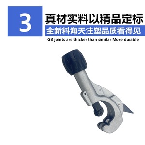 เครื่องตัดท่อบลูเวล 3-35 มม. แบบหมุนด้วยมือ โลหะผสมเกรดอุตสาหกรรม - Product Image 1
