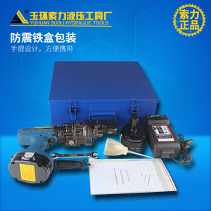 Coupe-ferraille sans fil Yuhuan Suoli HHG-16BD 16 mm DC18V, outil de coupe hydraulique - Product Image 5